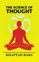 The Science of Thought