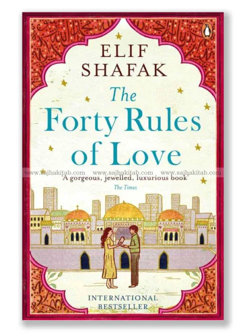 The forty rules of love
