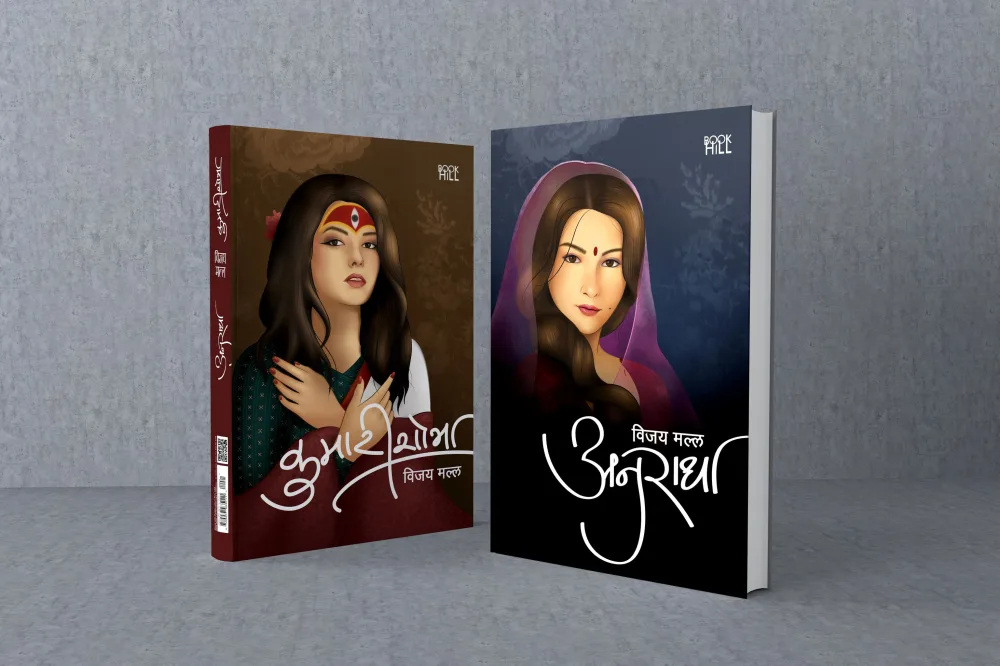 कुमारी शोभा ,अनुराधा / Kumari shobha,Anuradha