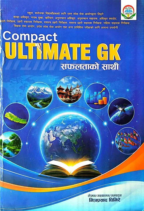Compact Ultimate GK