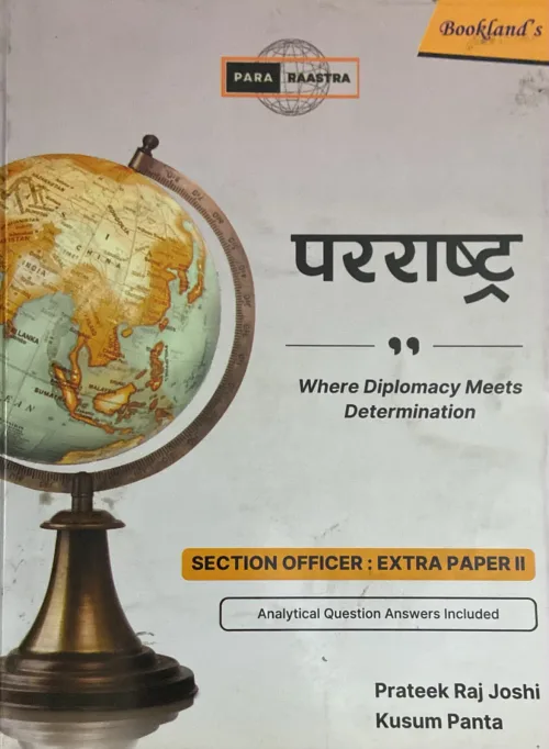 परराष्ट्र