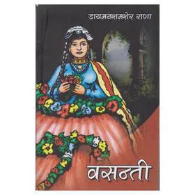 Basanti