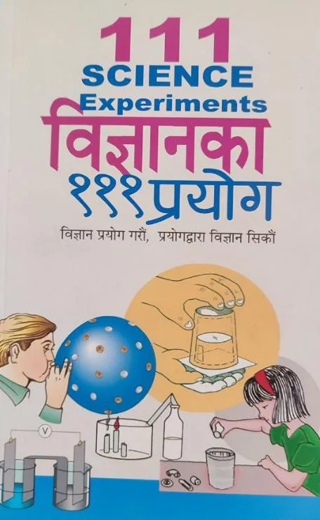 विज्ञानका १११ प्रयोग/Bigyanka 111 prayog