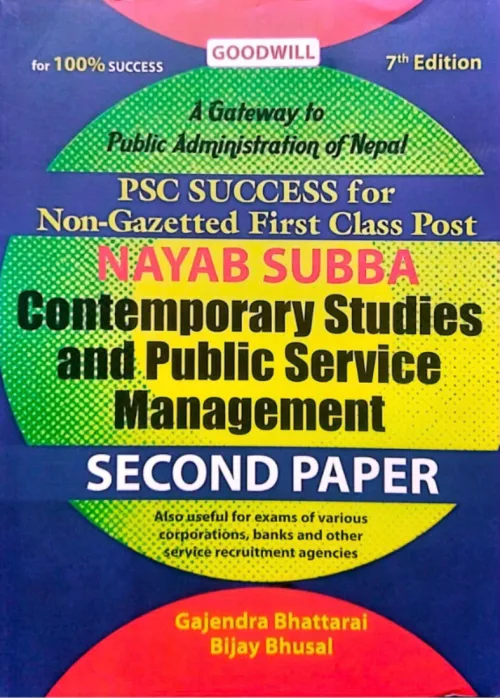 NAYAB SUBBA,Contemporary studies and public service management