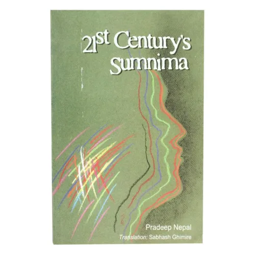 21st Century`s Sumnima