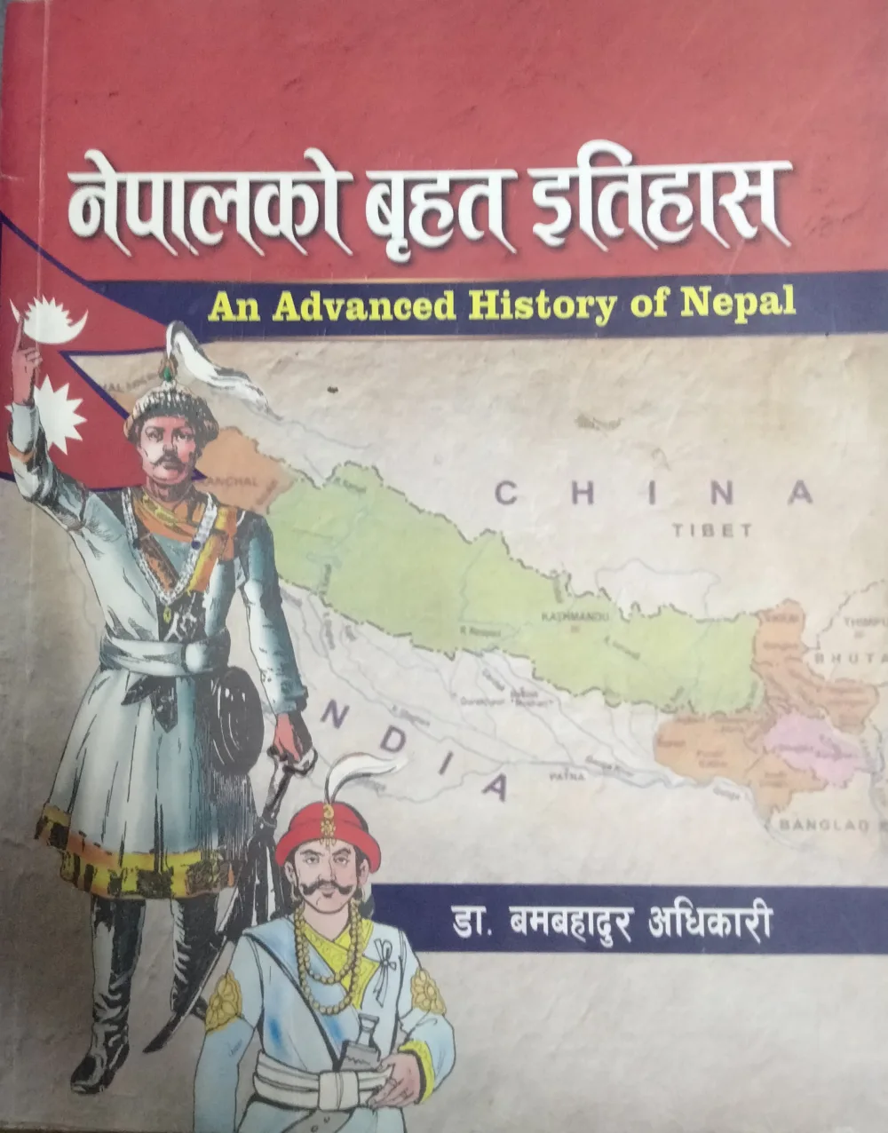 नेपालको बृहत इतिहास/ Nepalako brihat itihas